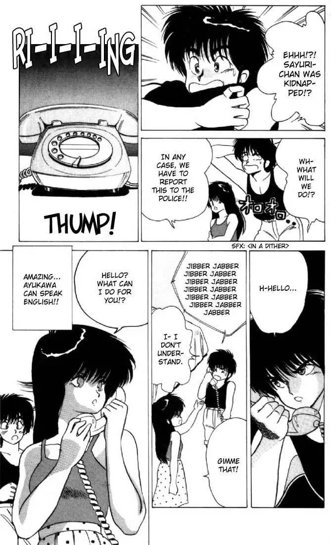 Kimagure Orange Road Chapter 122 11